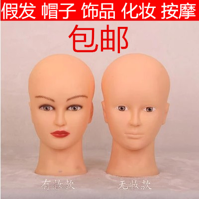 Tête mannequin - Ref 263991