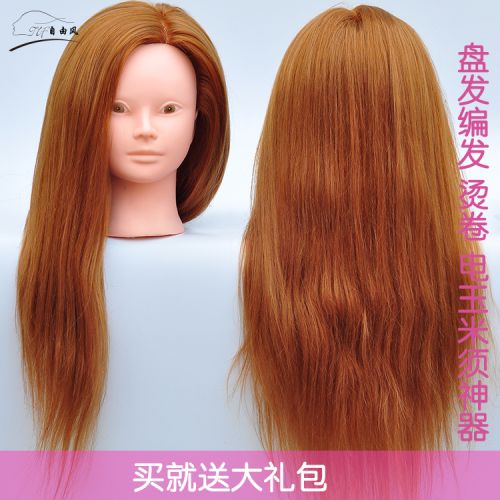 Tête mannequin - Ref 264123