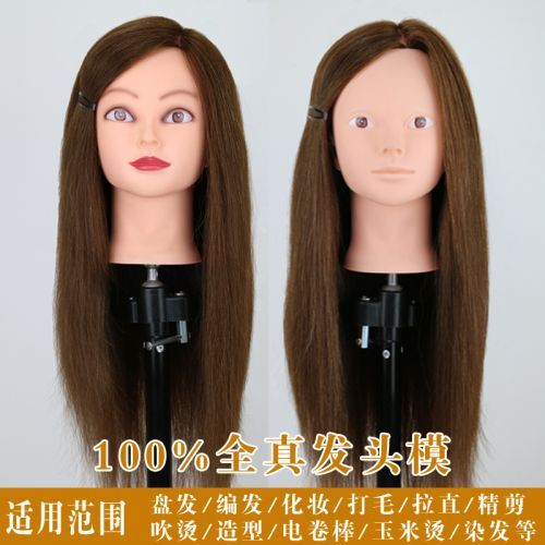 Tête mannequin - Ref 264182