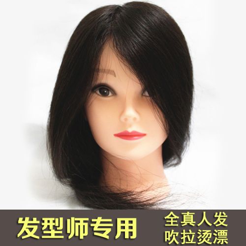 Tête mannequin - Ref 264194