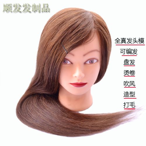 Tête mannequin - Ref 264262