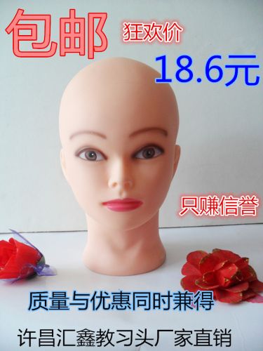 Tête mannequin - Ref 264266