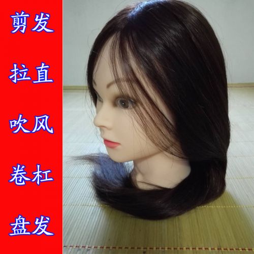 Tête mannequin - Ref 264403