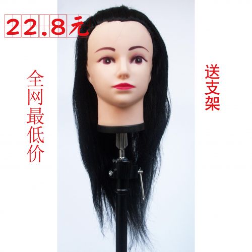 Tête mannequin - Ref 264407