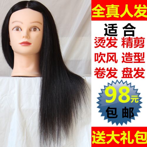 Tête mannequin - Ref 264425