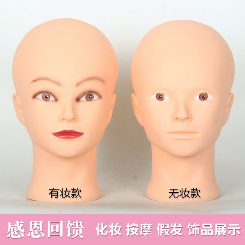 Tête mannequin - Ref 264443