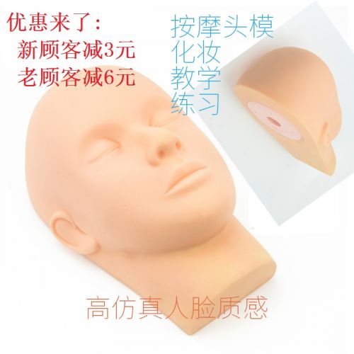 Tête mannequin - Ref 264501