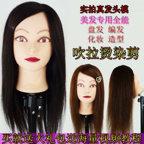 Tête mannequin - Ref 264505