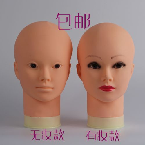 Tête mannequin - Ref 264535