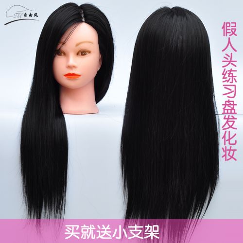 Tête mannequin - Ref 264536