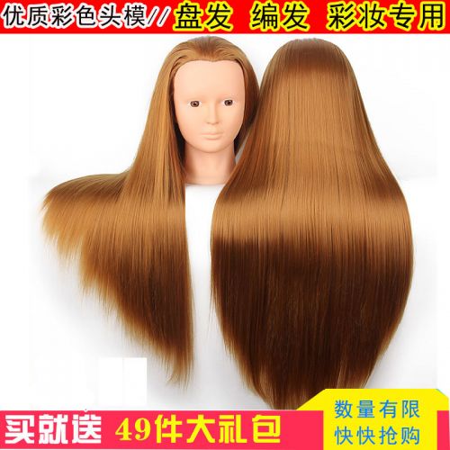 Tête mannequin - Ref 264539