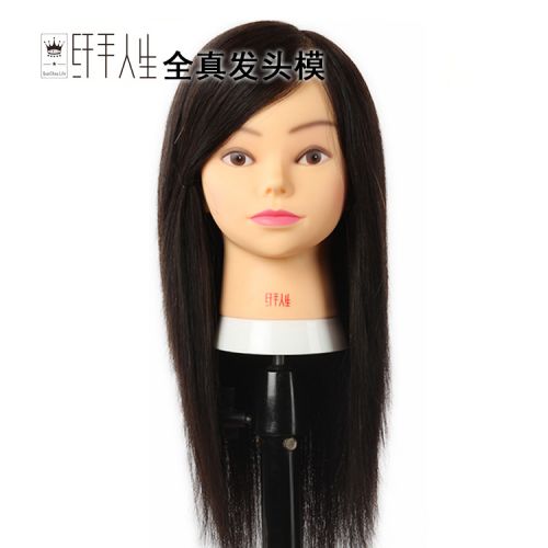 Tête mannequin - Ref 264655