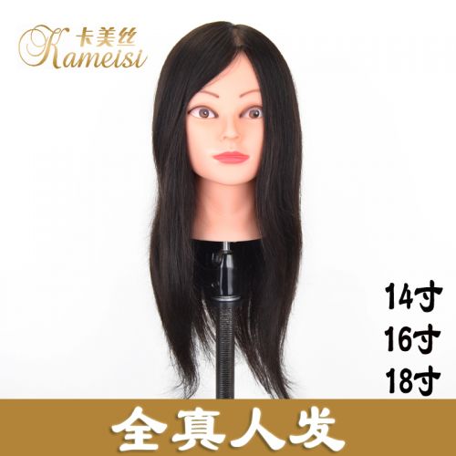 Tête mannequin - Ref 264692