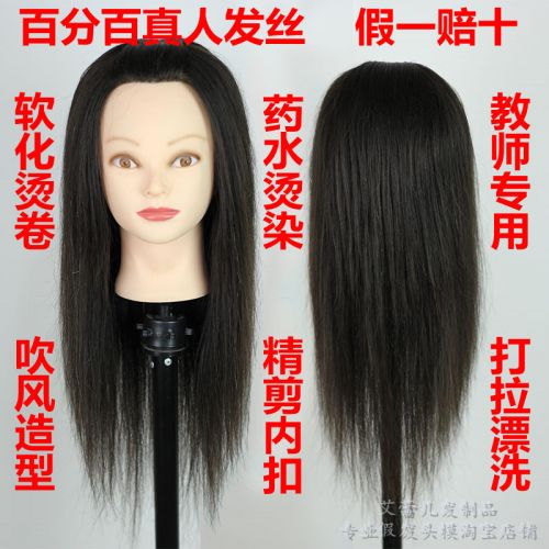 Tête mannequin - Ref 264703