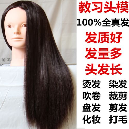 Tête mannequin - Ref 264719