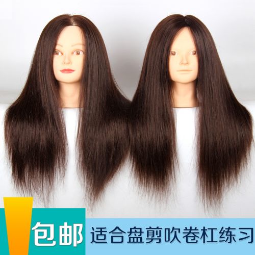 Tête mannequin - Ref 264744