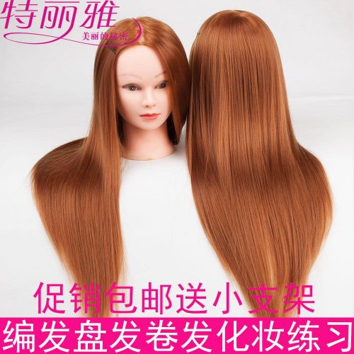 Tête mannequin - Ref 264772
