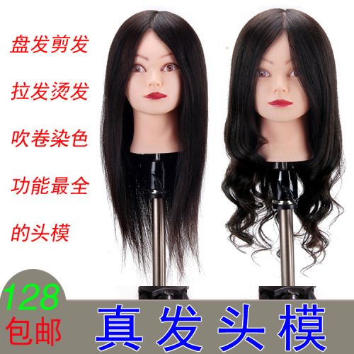Tête mannequin - Ref 264793