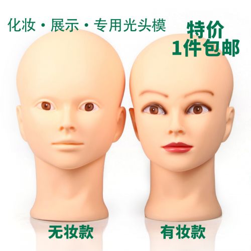 Tête mannequin - Ref 264812