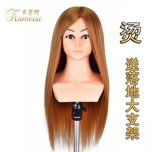 Tête mannequin - Ref 264813