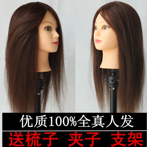 Tête mannequin - Ref 264827