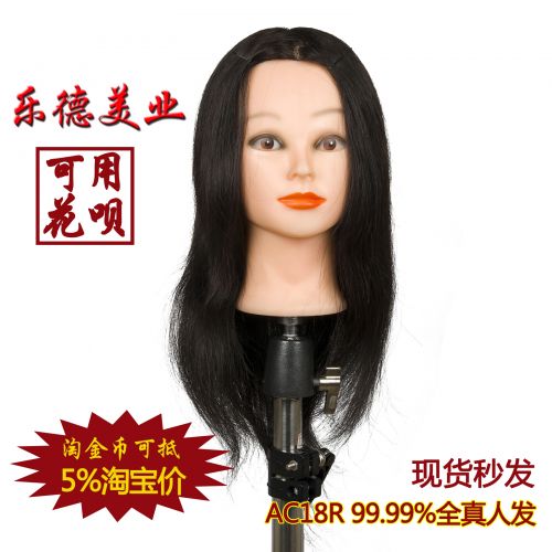 Tête mannequin - Ref 264832