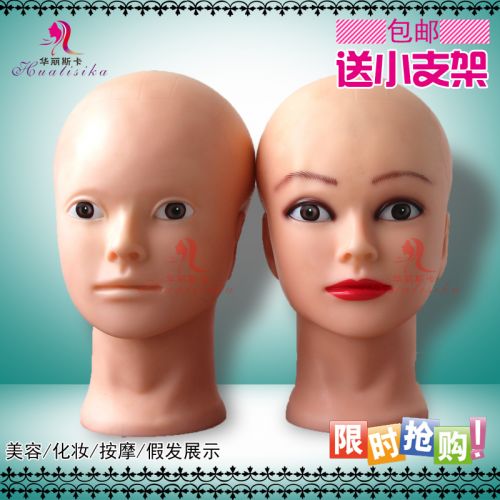 Tête mannequin - Ref 264844