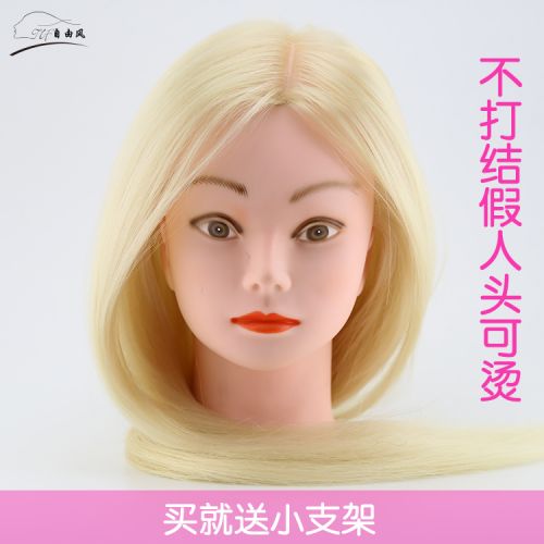 Tête mannequin - Ref 264891