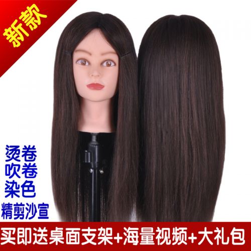 Tête mannequin - Ref 265015