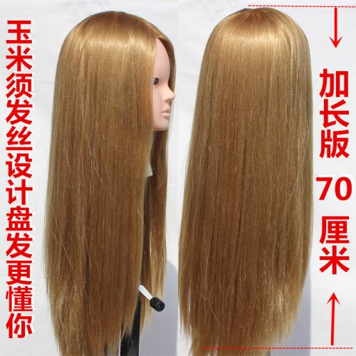 Tête mannequin - Ref 265041