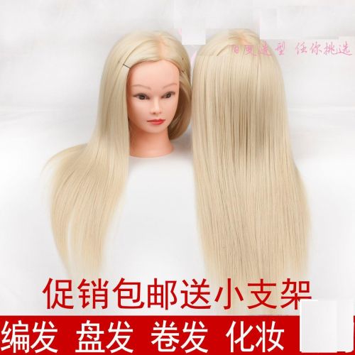 Tête mannequin - Ref 265415