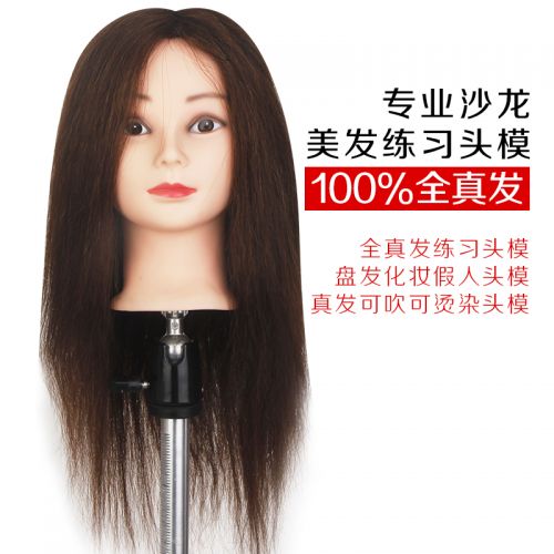 Tête mannequin - Ref 265499