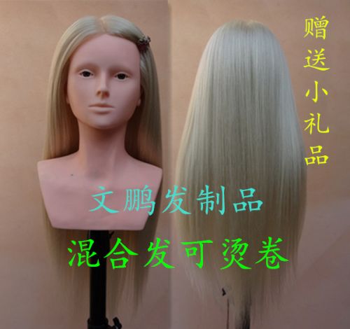 Tête mannequin - Ref 265560