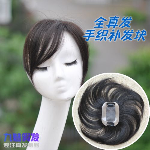 Tête mannequin - Ref 265721