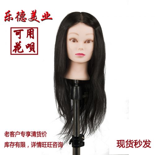 Tête mannequin - Ref 265860