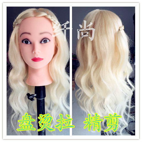 Tête mannequin - Ref 266148