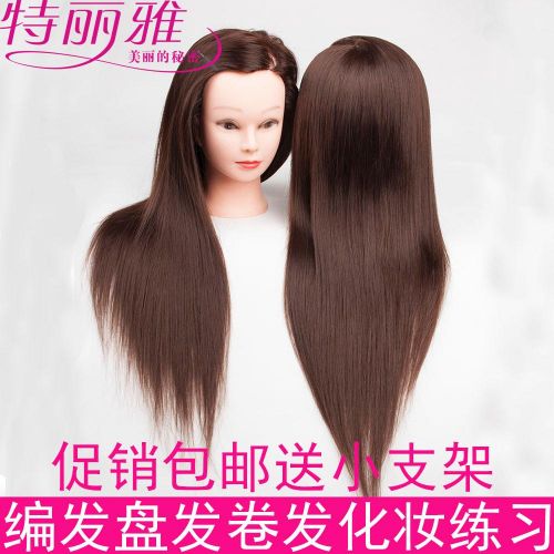Tête mannequin - Ref 266618