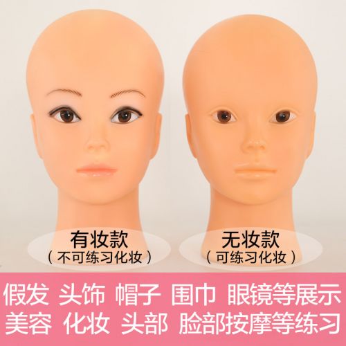 Tête mannequin - Ref 266818