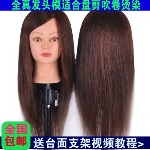Tête mannequin - Ref 266846