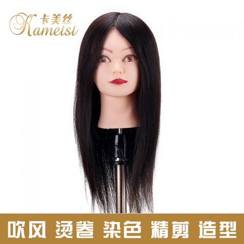 Tête mannequin - Ref 266905