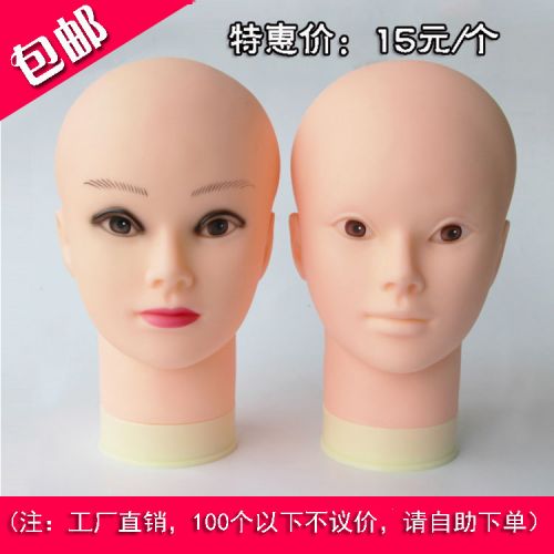 Tête mannequin - Ref 266930