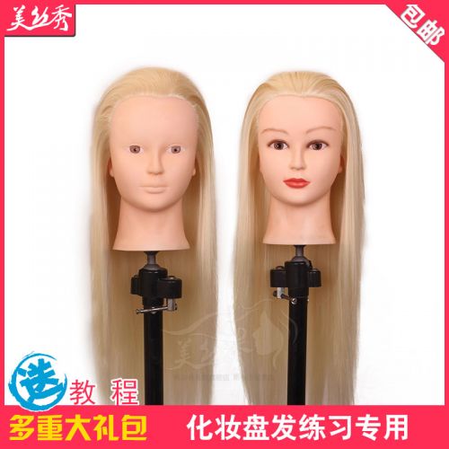 Tête mannequin - Ref 267000