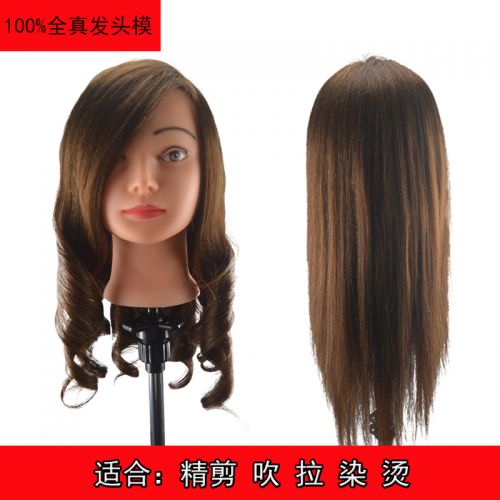 Tête mannequin - Ref 267408