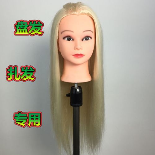 Tête mannequin - Ref 267485