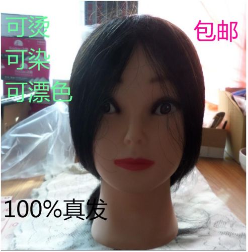 Tête mannequin - Ref 268021