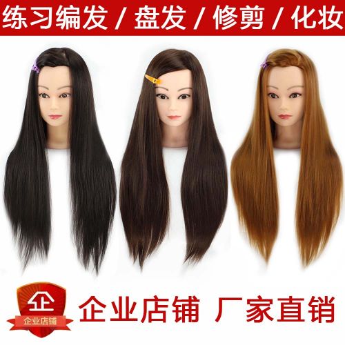 Tête mannequin - Ref 268027