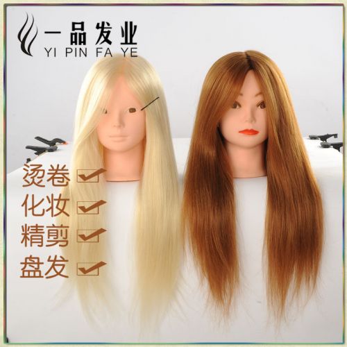 Tête mannequin - Ref 268203