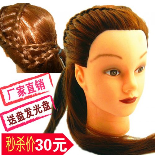 Tête mannequin - Ref 268545