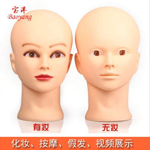 Tête mannequin - Ref 268869