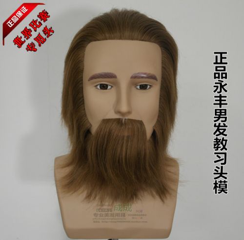 Tête mannequin - Ref 268875